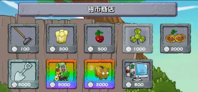 植物大战僵尸杂交版通关全攻略 植物大战僵尸杂交版怎么通关