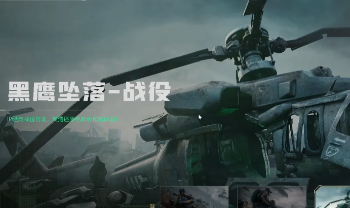 三角洲行动有哪些模式 三角洲行动全模式介绍