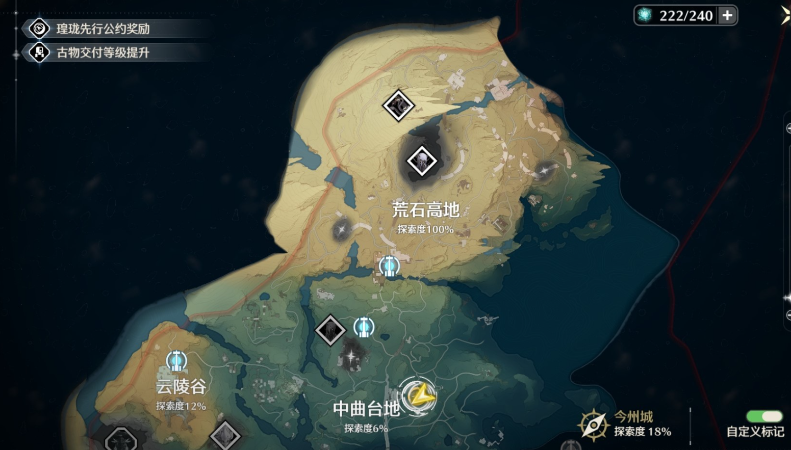 鸣潮荒石高地隐藏宝箱在哪 鸣潮荒石高地隐藏宝箱收集全攻略