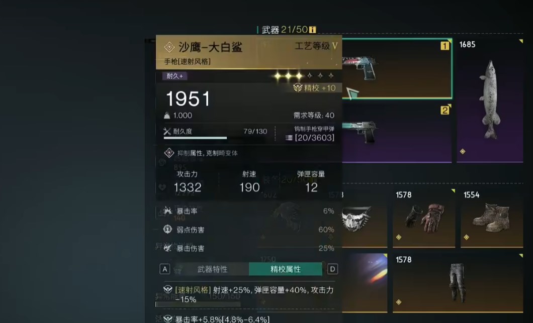 七日世界武器模组推荐 七日世界武器模组用什么好
