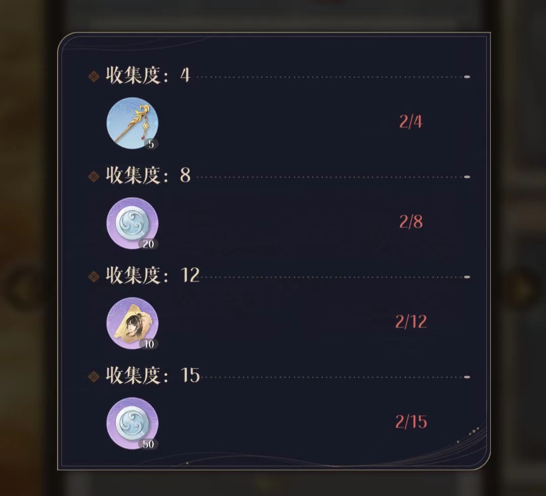 如鸢阿蝉怎么玩 如鸢密探阿蝉攻略