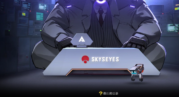 苍翼混沌效应zoe结局如何触发 苍翼混沌效应zoe结局触发方式