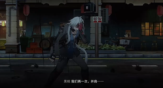 新月同行和祥义黑桃背景介绍 新月同行和祥义黑桃人物剧情
