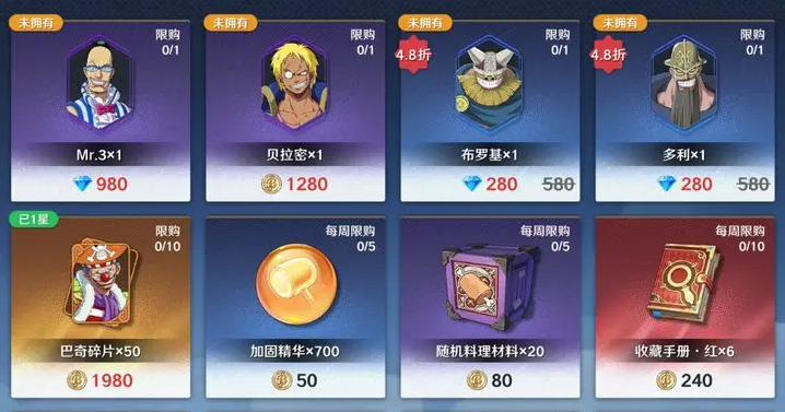 航海王壮志雄心入坑指南 航海王壮志雄心玩法介绍