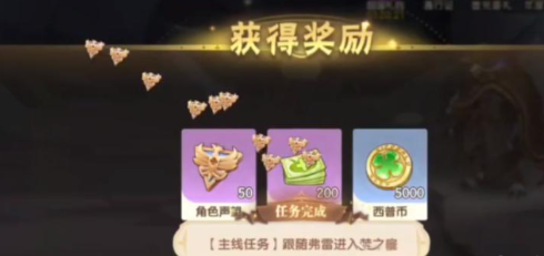 西普大陆手游绿水晶幻阵怎么过 西普大陆手游绿水晶幻阵通关玩法