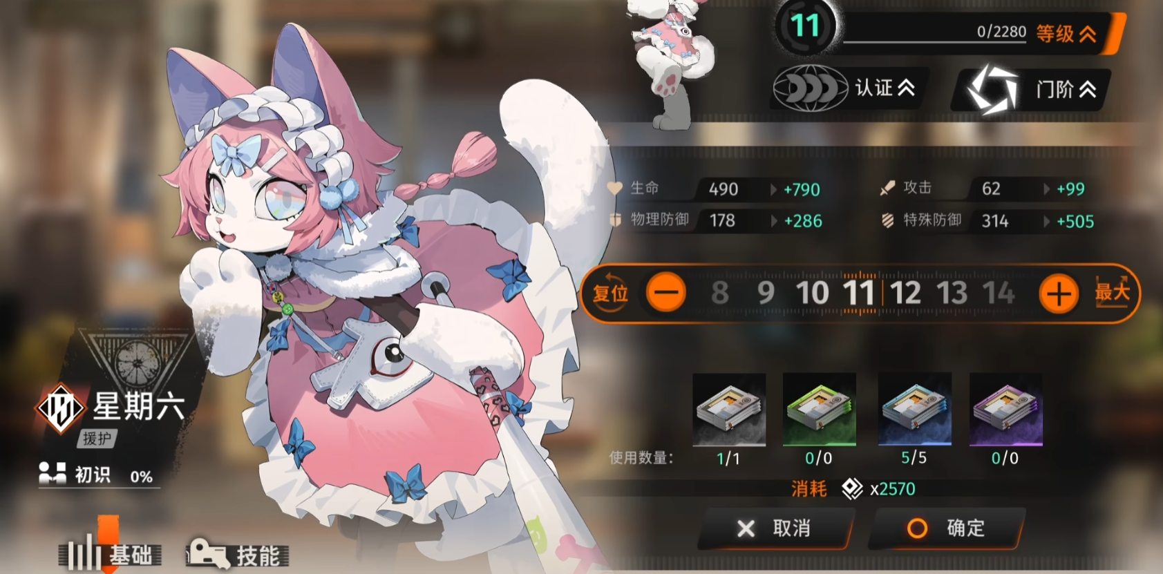 新月同行优化怎么玩 新月同行优化玩法介绍