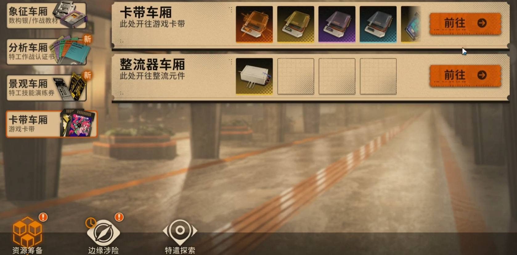 新月同行优化怎么玩 新月同行优化玩法介绍