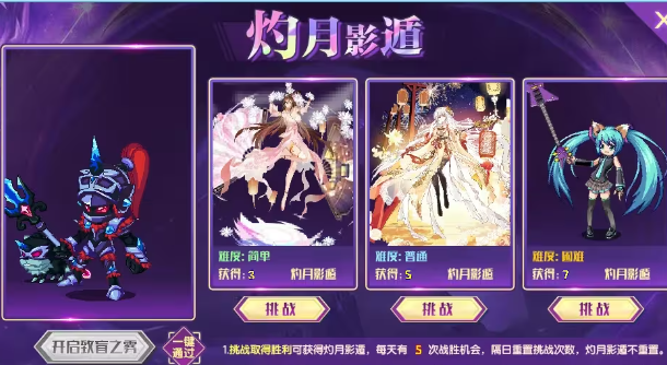 西普大陆手游猎影究极在哪里打 西普大陆手游猎影究极正确打法