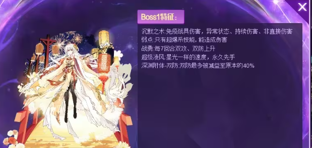 西普大陆手游猎影究极在哪里打 西普大陆手游猎影究极正确打法
