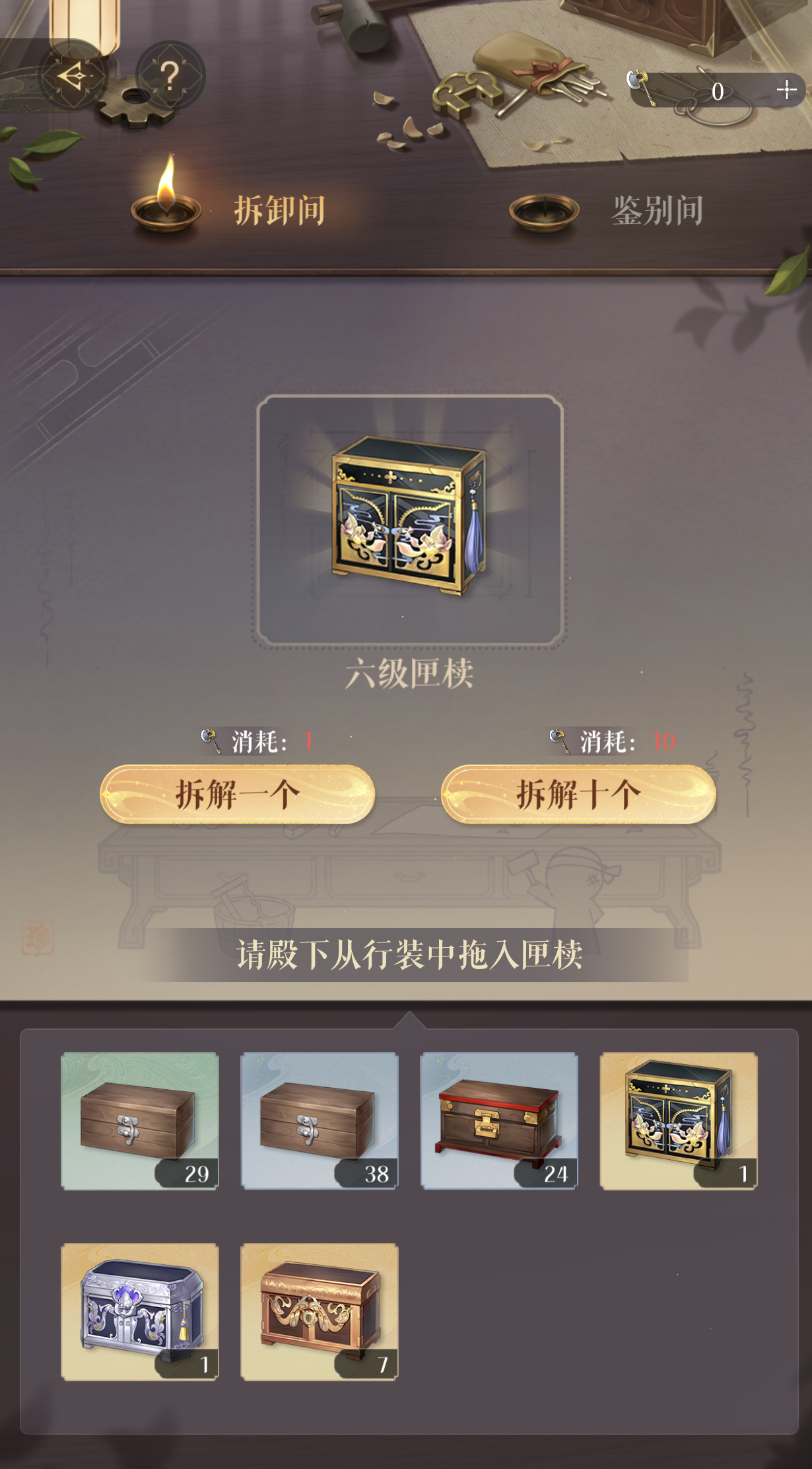 如鸢燃犀照夜活动怎么玩 如鸢燃犀照夜活动攻略