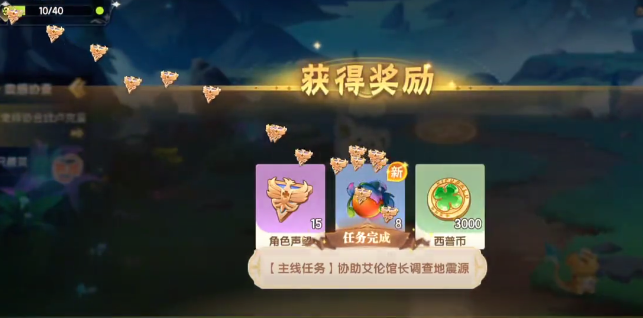 西普大陆手游陆离异种如何获得 西普大陆手游陆离异种获取方法