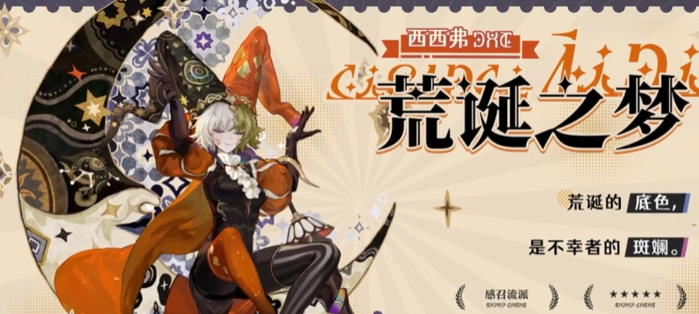 无尽梦回角色介绍大全 无尽梦回角色一览