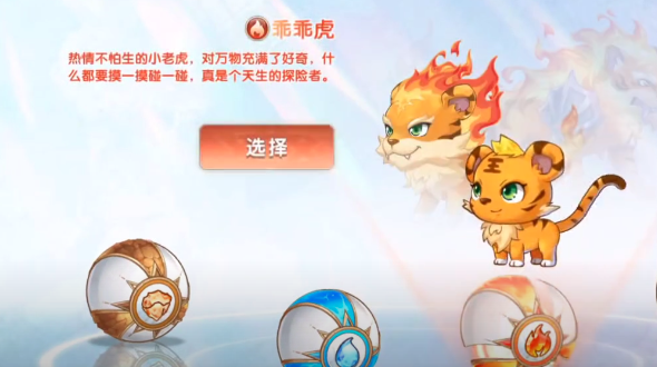 西普大陆手游陆离异种如何获得 西普大陆手游陆离异种获取方法