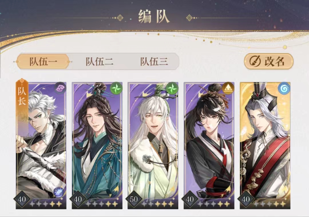 如鸢严白虎密探介绍 如鸢严白虎职业属性一览