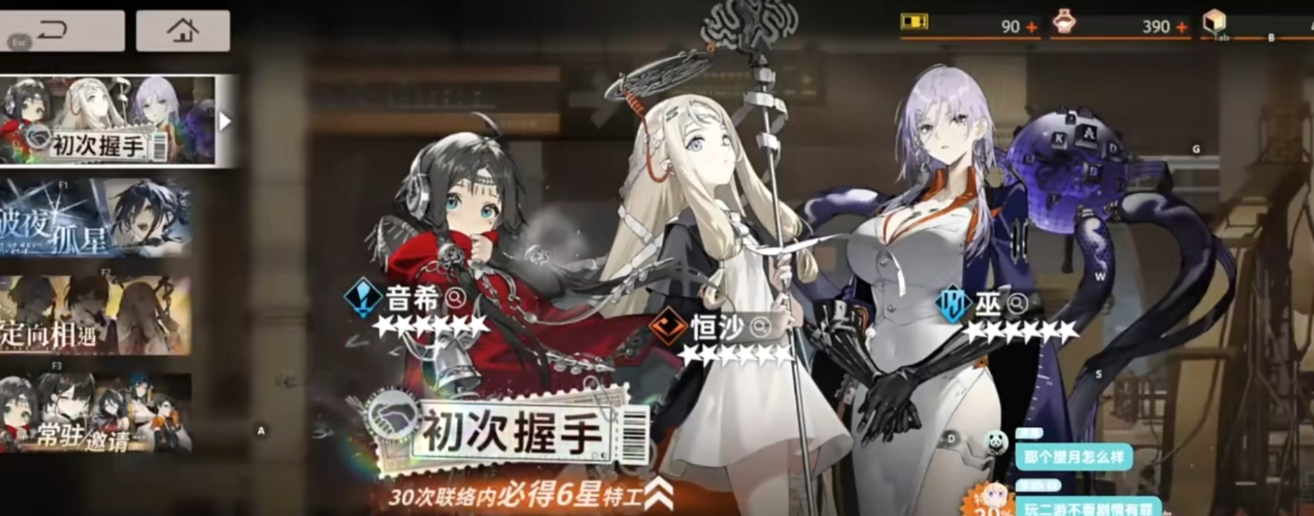 新月同行是哪家公司的 星月同行有什么特点