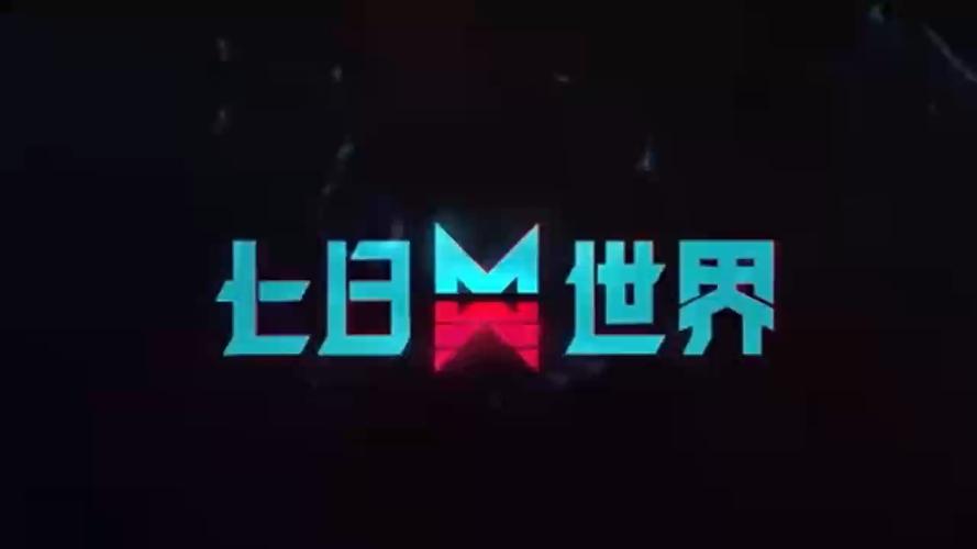 七日世界金矿怎么提炼出来的 七日世界金矿获取攻略