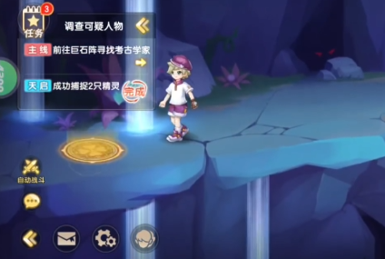 西普大陆手游化石战魂怎么获得 西普大陆手游化石战魂获取攻略