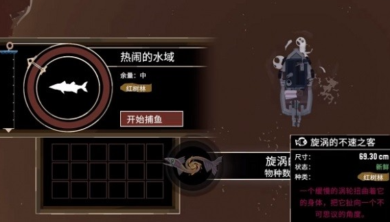 渔帆暗涌手机版玩法攻略分享 渔帆暗涌手机版怎么玩