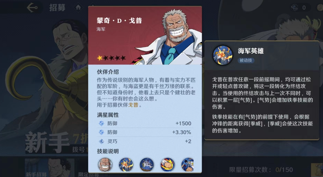 航海王壮志雄心金币怎么获得 航海王壮志雄心金币获取教程