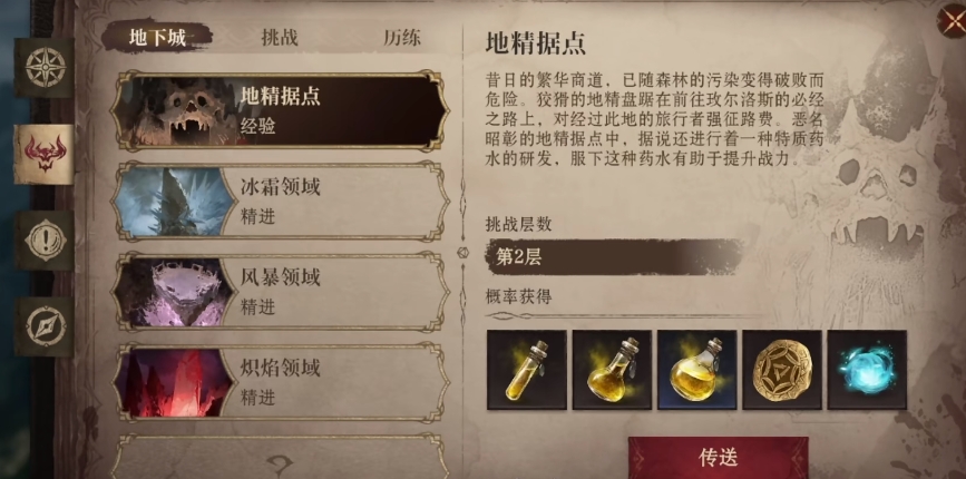 龙息神寂稀有钥匙有什么用 龙息神寂稀有钥匙获取方法分享