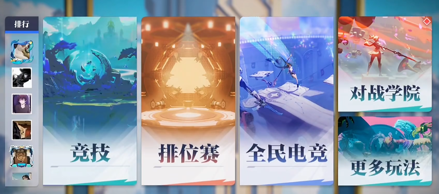 星之破晓排位轮换战怎么玩 星之破晓排位轮换战玩法介绍