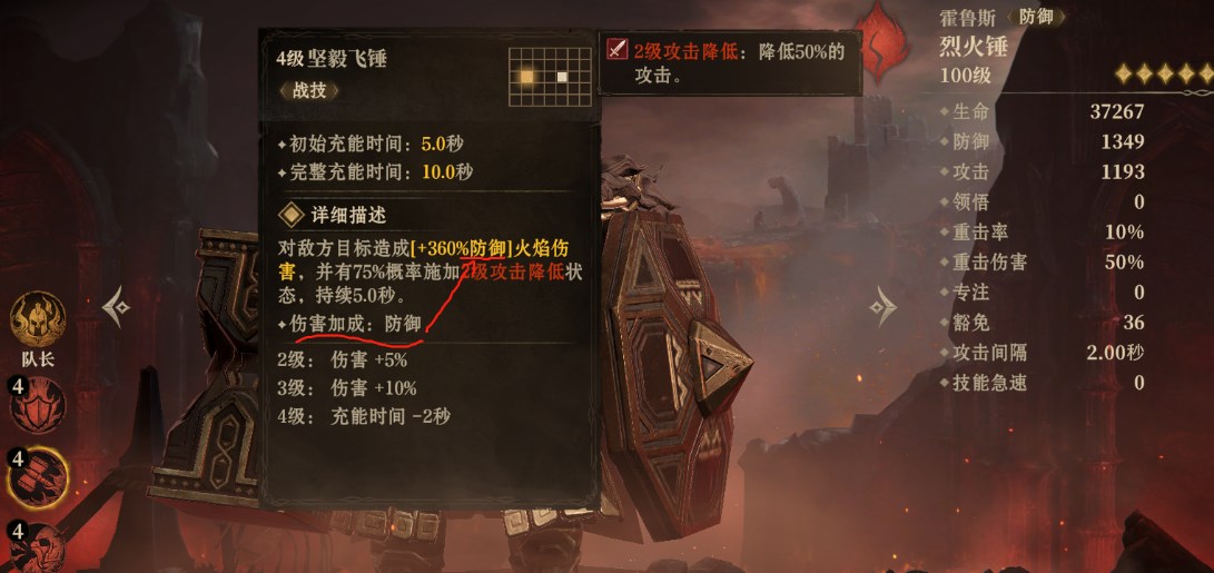 龙息神寂装备搭配推荐​ 龙息神寂装备选择攻略