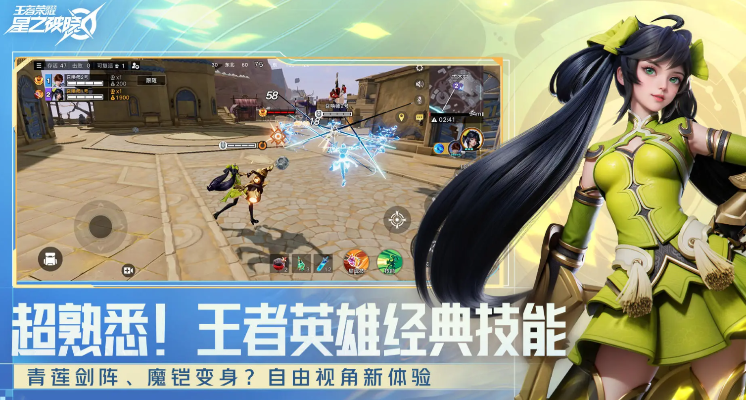 星之破晓马可波罗连招技巧分享 星之破晓马可波罗怎么玩