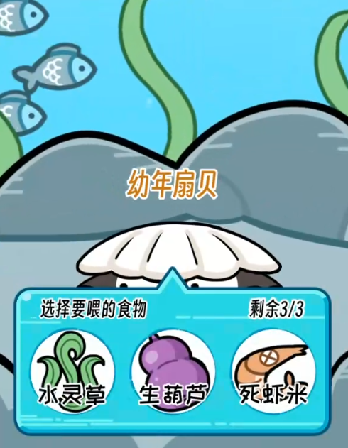 抖个腿子1-20关通关攻略 抖个腿子通关攻略介绍