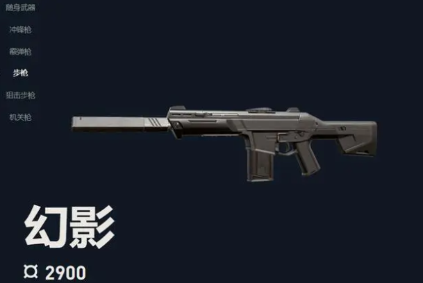 无畏契约手游枪械哪个好 无畏契约手游枪械排行榜分享