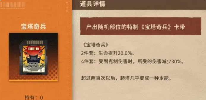 新月同行卡带怎么装 卡带装备效果分享