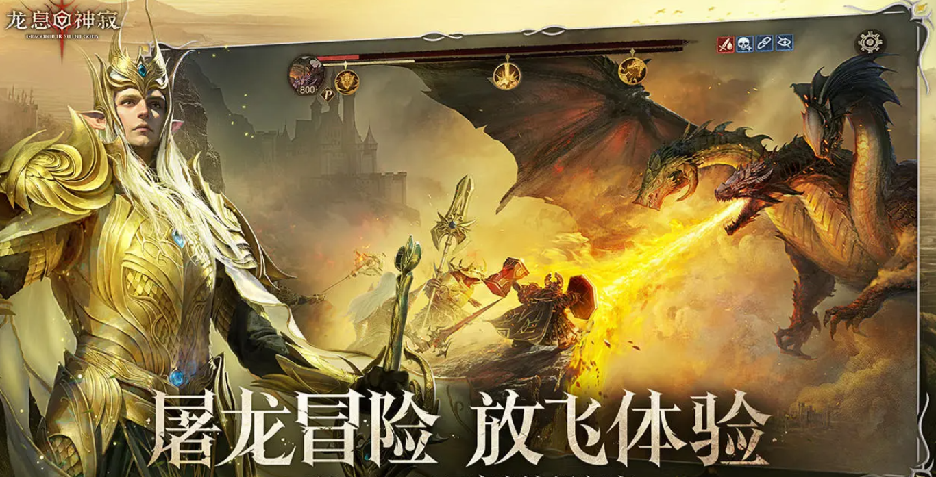龙息神寂海妖是谁 龙息神寂海妖介绍