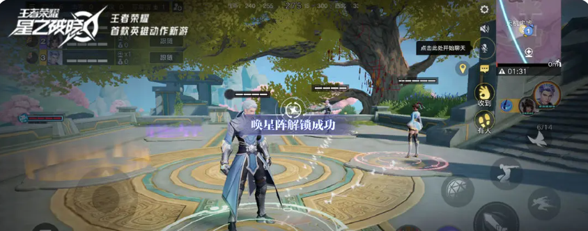 星之破晓星魂宝仓是什么 星之破晓星魂宝仓玩法一览