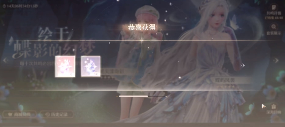 无限暖暖抽卡机制有哪些 无限暖暖抽卡玩法攻略