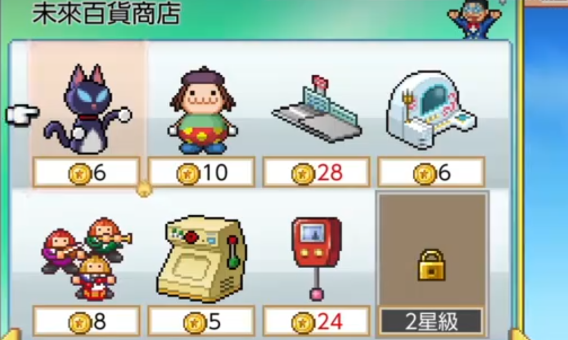哆啦a梦的铜锣烧店物语未来币怎么获取 哆啦a梦的铜锣烧店物语未来币攻略