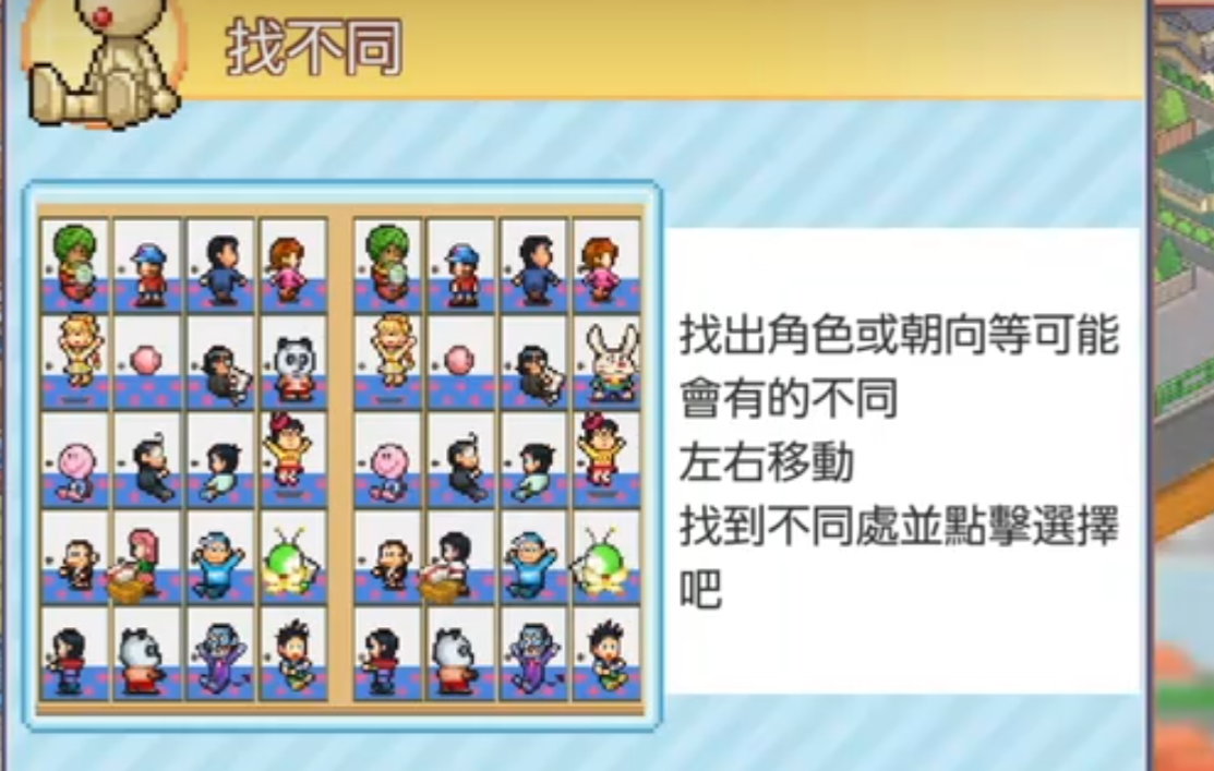 哆啦a梦的铜锣烧店物语未来币怎么获取 哆啦a梦的铜锣烧店物语未来币攻略