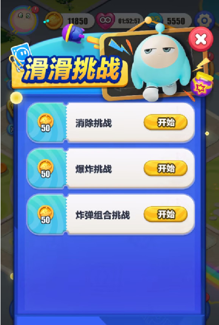 蛋仔滑滑凑炸挑战攻略 蛋仔滑滑凑炸挑战怎么玩
