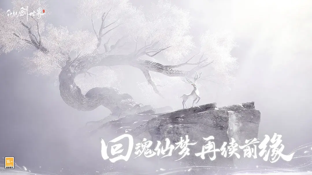 仙剑世界所有门派技能大全 仙剑世界门派角色技能一览