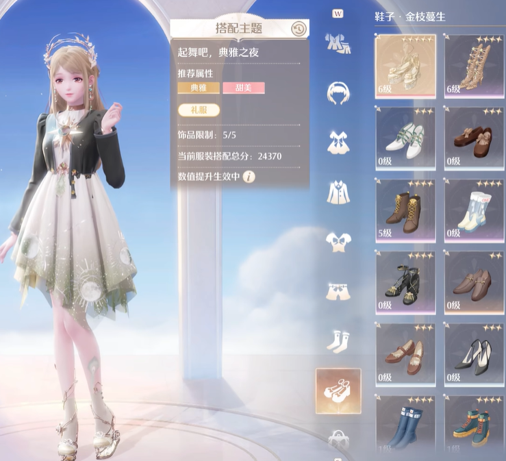 无限暖暖典雅天王怎么过 无限暖暖典雅天王通关流程一览