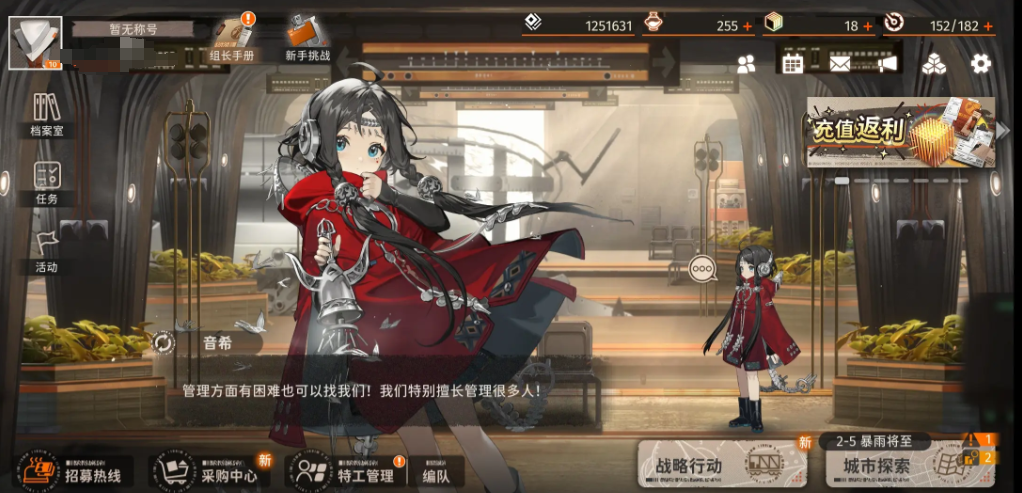 新月同行音希配队推荐 新月同行音希怎么搭配