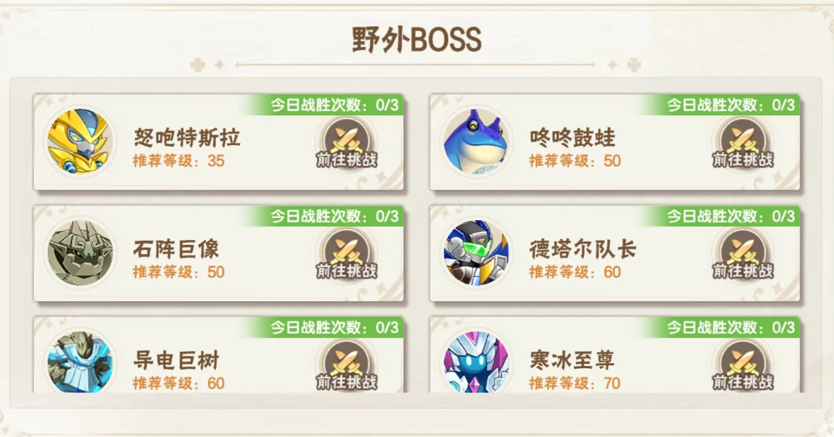 西普大陆手游咚咚鼓蛙任务怎么做 西普大陆手游咚咚鼓蛙任务方法一览