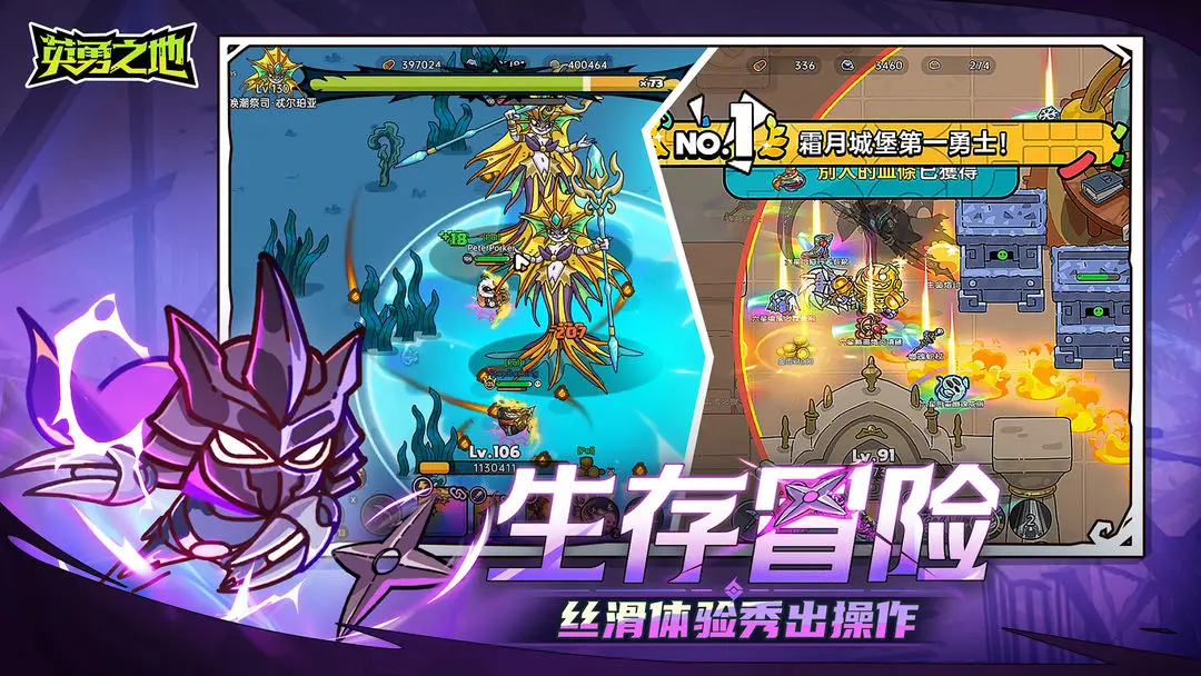 英勇之地月饼上限了怎么办 英勇之地手游月饼上限处理方法分享
