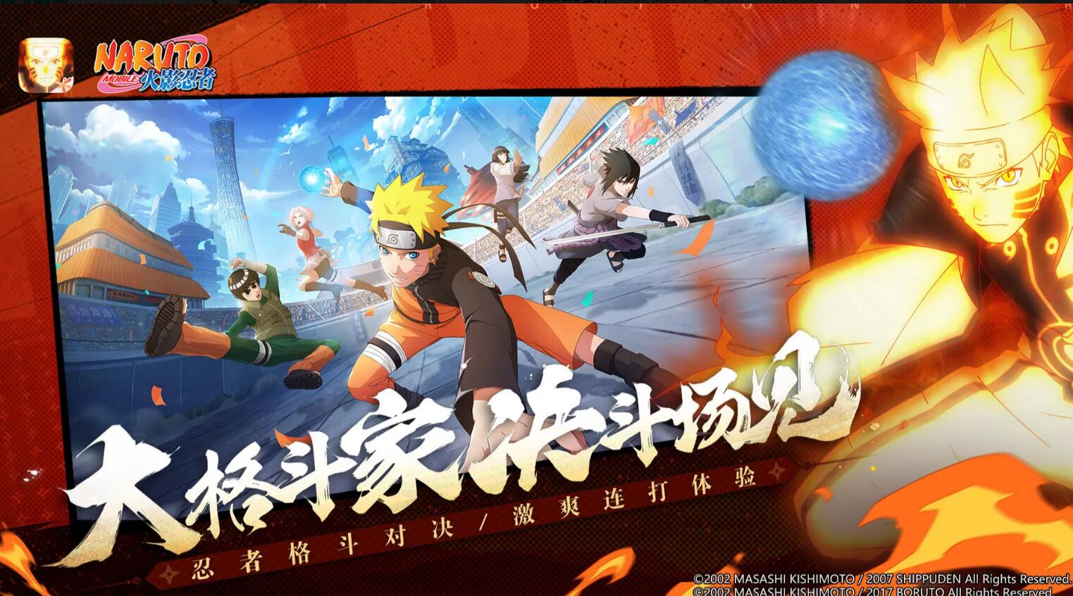 火影忍者手游纲手的挑战介绍 火影忍者手游纲手活动怎么样