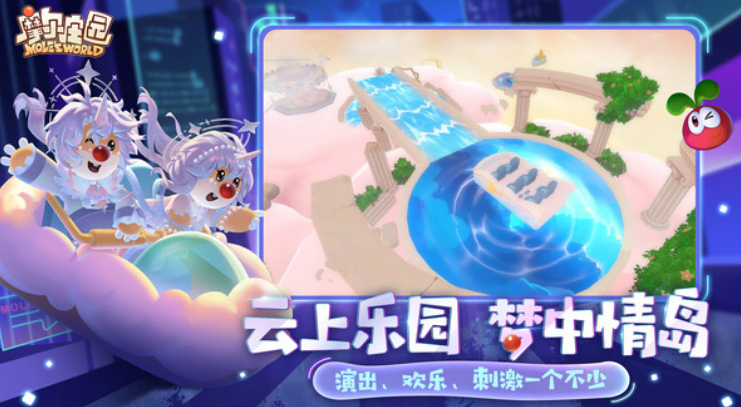 摩尔庄园网页版在线玩入口介绍 摩尔庄园云游戏平台推荐