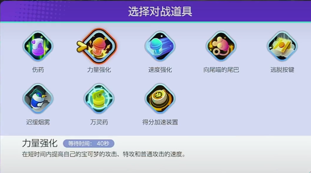 宝可梦大集结烈咬陆鲨搭配指南 宝可梦大集结烈咬陆鲨如何搭配