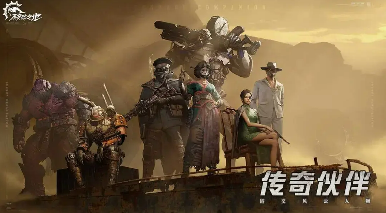 破碎之地眼镜介绍 破碎之地眼镜强度怎么样
