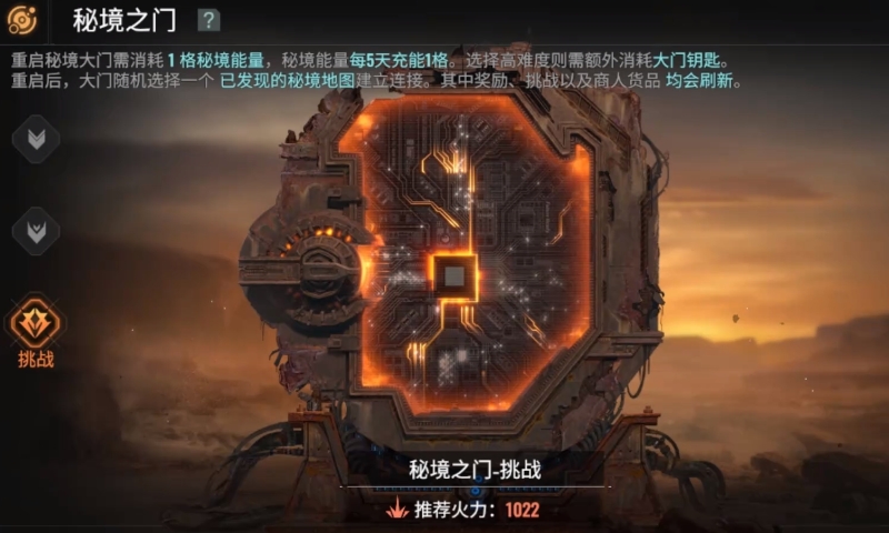 破碎之地随从怎么获取 破碎之地随从推荐