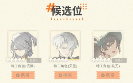 新月同行打印箱带什么比较好 新月同行打印箱选择攻略