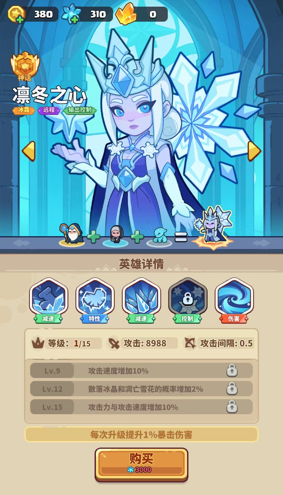 快来当领主好玩吗 快来当领主游戏评测与玩法介绍