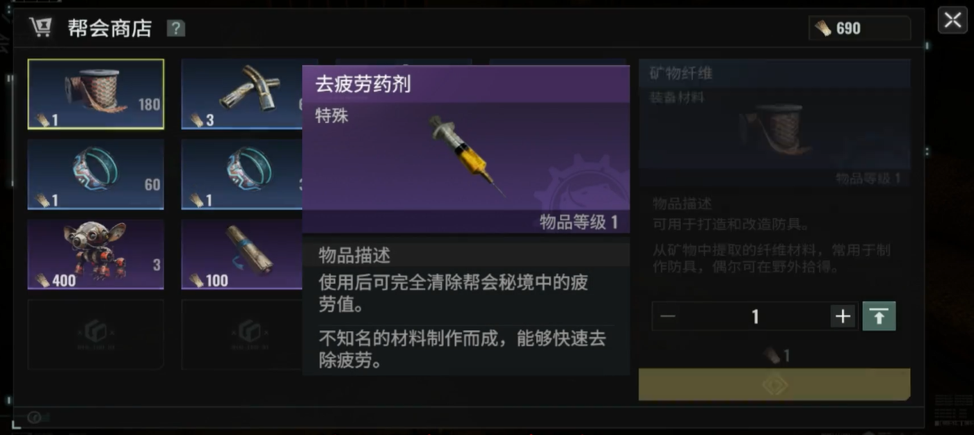 破碎之地怎么建公会 破碎之地建公会攻略