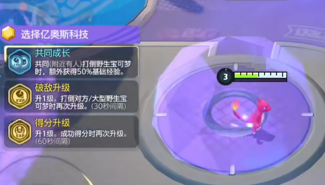 宝可梦大集结国服七天任务有哪些 宝可梦大集结七日任务攻略